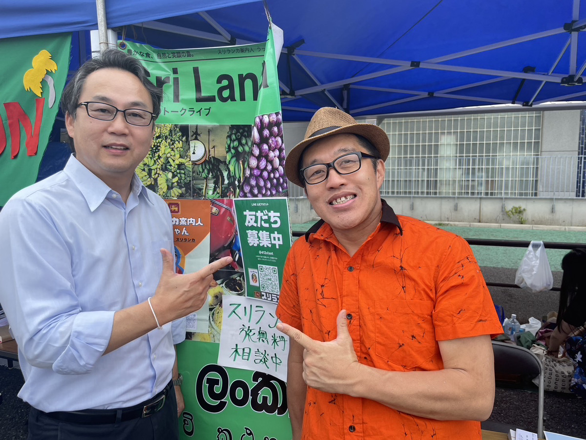 2003年初渡航から渡航歴21年の「うっちゃん」さんにスリランカ